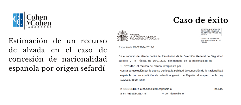 Nacionalidad española